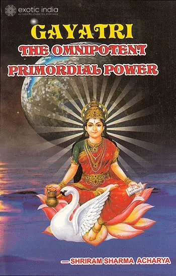 Gayatri (The Omnipotent Primordial Power)