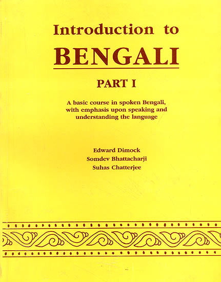 Introduction to Bengali (A Basic Course in Spoken Bengali with emphasis upon speaking and understanding the language) (Part I)