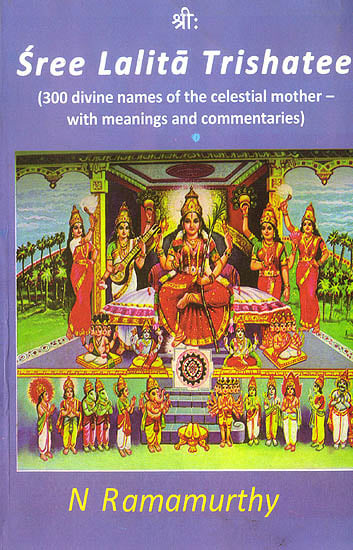Sree Lalita Trishatee (300 Divine Names of The Celestial Mother with Meanings and Commentaries) (Hindi Text with Transliteration and English Translation)