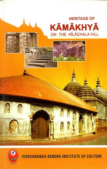 Heritage of Kamakhya on The Nilachala Hill (Based on Field -Investigation): A Rare Book