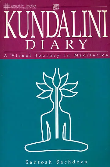 Kundalini Diary (A Visual Journey in Meditation)
