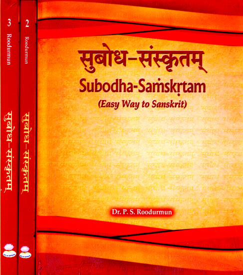 Subodh-Samskrtam (Easy Way to Sanskrit) (Set of 3 Volumes) (Sanskrit and Hindi Text with Transliteration and English Translation)