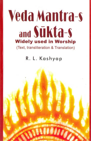Veda Mantras and Suktas Widely Used in Worship (Sanskrit Text, Transliteration and Translation)