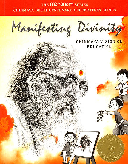 Manifesting Divinity (Chinmaya Vision on Education)