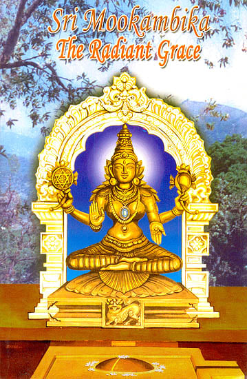 Sri Mookambika The Radiant Grace