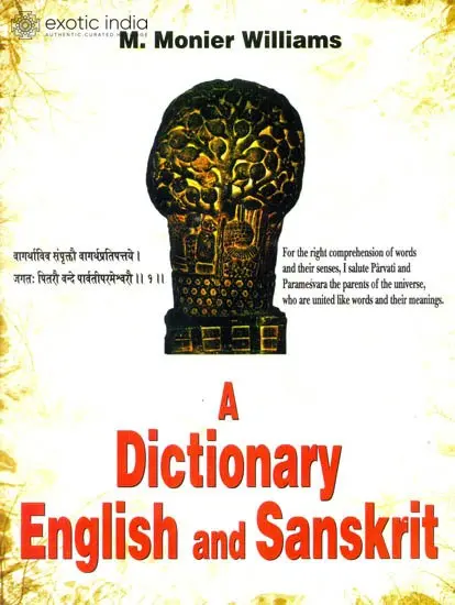 English and Sanskrit Dictionary