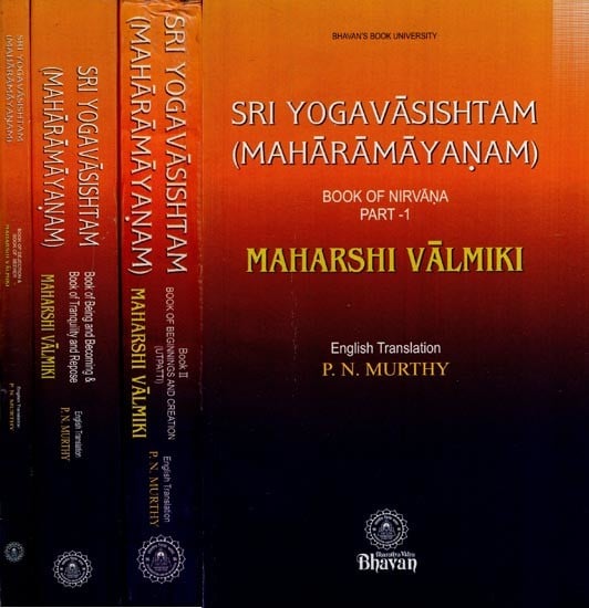 Sri Yoga Vasishta (Maharamayanam): Set of 5 Volumes  - English Translation Only (An Old and Rare Book)
