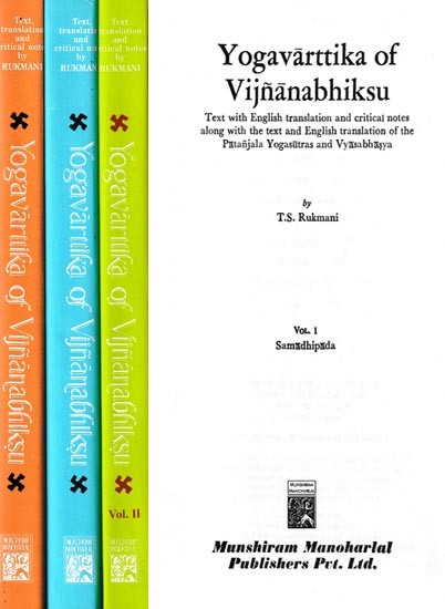 Yogavarttika of Vijnanabhiksu (Set of 4 Volumes)