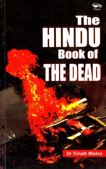 The Hindu Book of The Dead