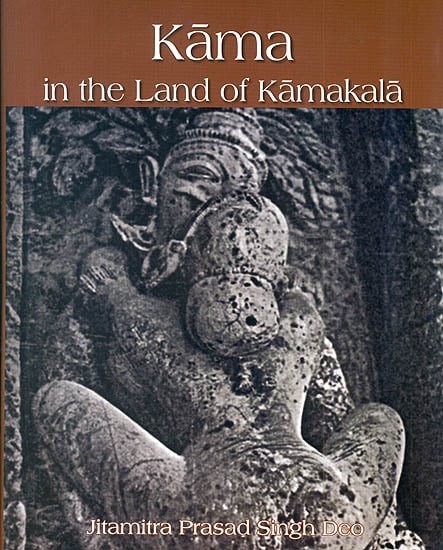 Kama in The Land of Kamakala (Uddiyana-Pitha and Erotic Art)