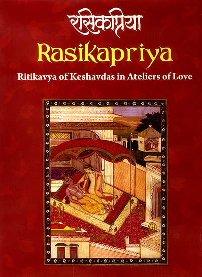 Rasikapriya (Ritikavya of Keshavdas in Ateliers of Love)