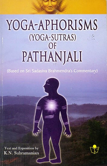 Yoga Aphorisms: Yoga - Sutras of Pathanjali (Based on Sri Sadasiva Brahmendra's Commentary) (Sanskrit Text with Transliteration and English Translation
)
