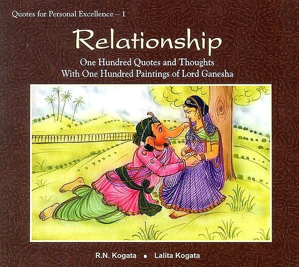 Relationship (One Hundred Quotes and Thoughts With One Hundred Paintings of Lord Ganesha)