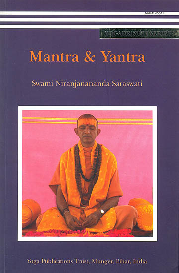 Mantra and Yantra