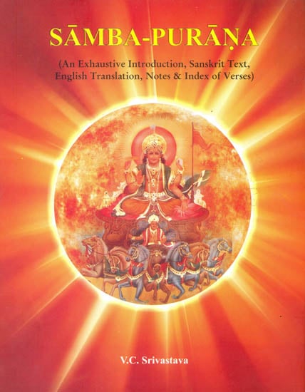 Samba-Purana (Sanskrit Text with English Translation)