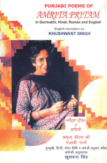 Punjabi Poems of Amrita Pritam in Gurmukhi, Hindi, Roman and English
