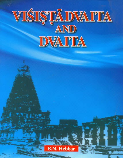 Visistadvaita and Dvaita (A Systematic and Comparative Study of the Two Schools of Vedanta)