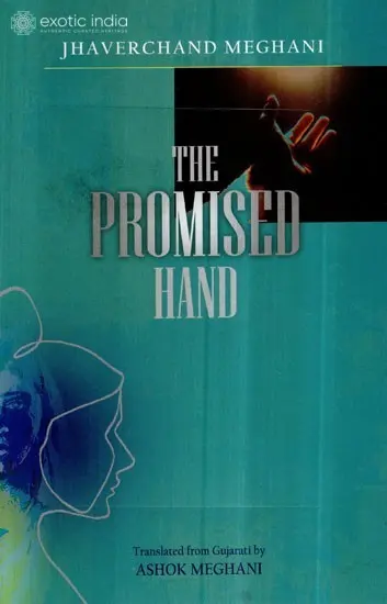 The Promised Hand