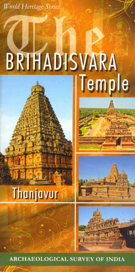 The Brihadisvara Temple Thanjavur (World Heritage Series)