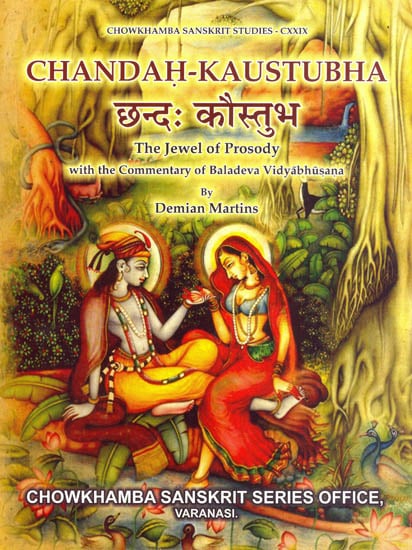 Chandah Kaustubha: The Jewel of Prosody (With the Commentary of Baladeva Vidyabhusana)