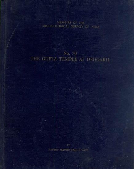 The Gupta Temple At Deograh