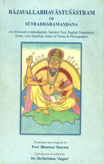Rajavallabhavastusastram of Sutradharamandana