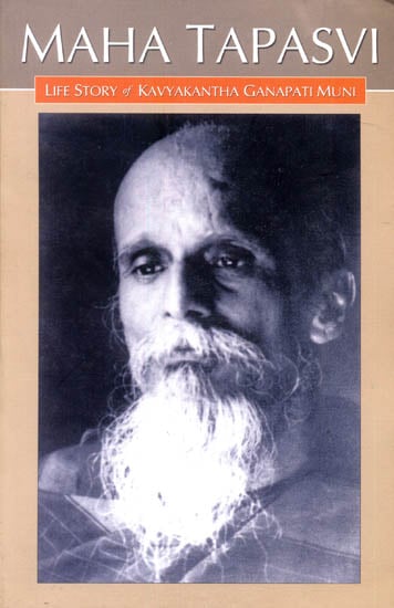 Maha Tapasvi: A Life Story Of Kavyakantha Ganapati Muni