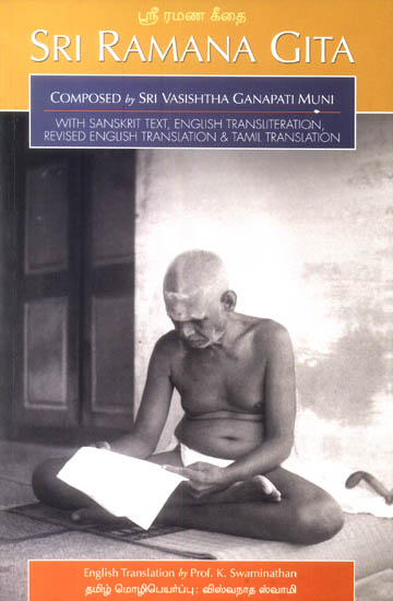 Sri Ramana Gita: Composed by Sri Ganapati Muni (With Sanskrit Text, English Transliteration English and Tamil Translation)