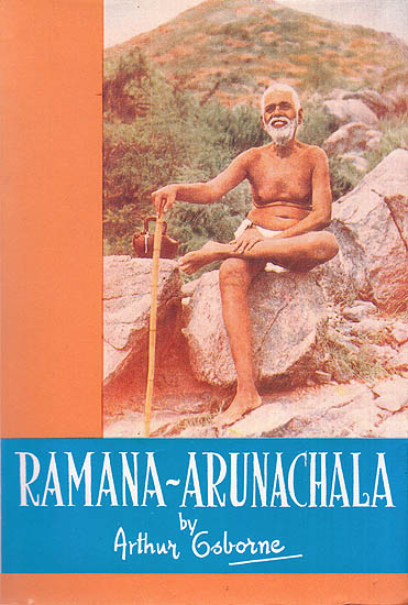 Ramana Arunachala