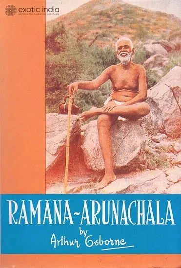 Ramana Arunachala