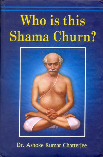 Who is This Shama Churn?