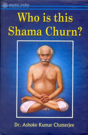 Who is This Shama Churn?