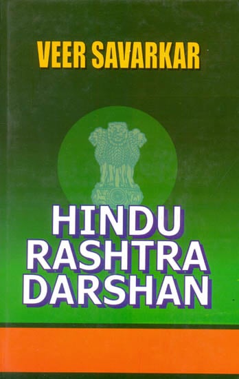 Hindu Rashtra Darshan - Guide to the Hindu Nation