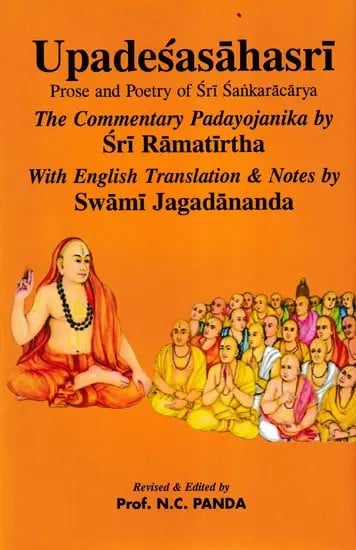 Upadesasahasari: Prose and Poetry of Sri Sankaracarya (The Commentary Padayojanika by Sri Ramatirtha)