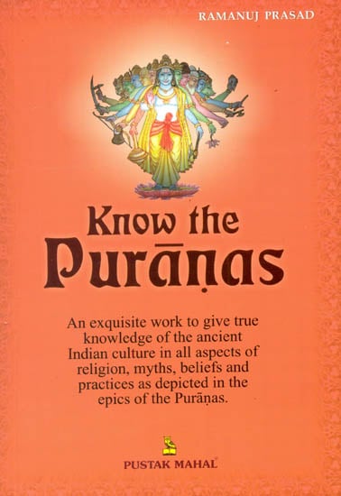 Know The Puranas