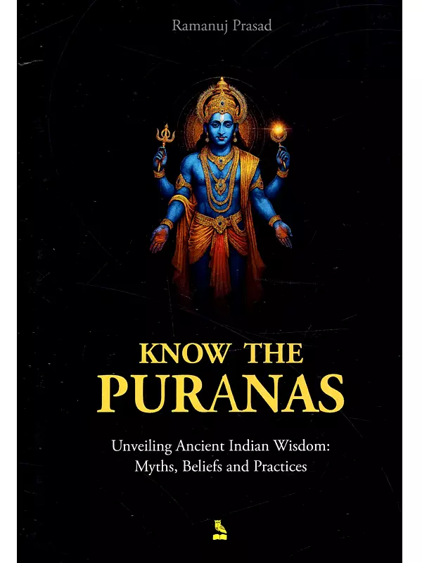 Know The Puranas