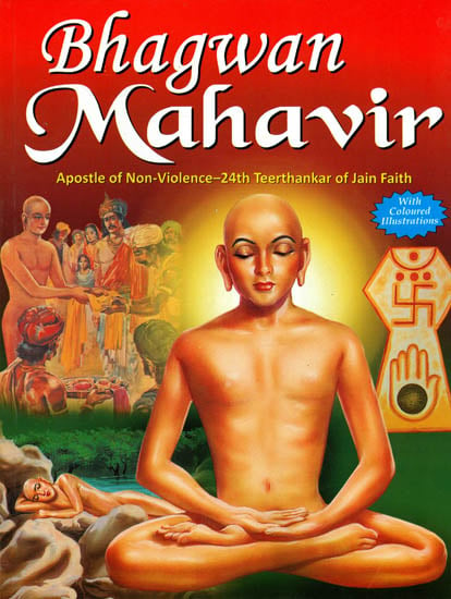 Bhagwan Mahavir (Apostle of Non-Violence -24th Teerthankar of Jain Faith)