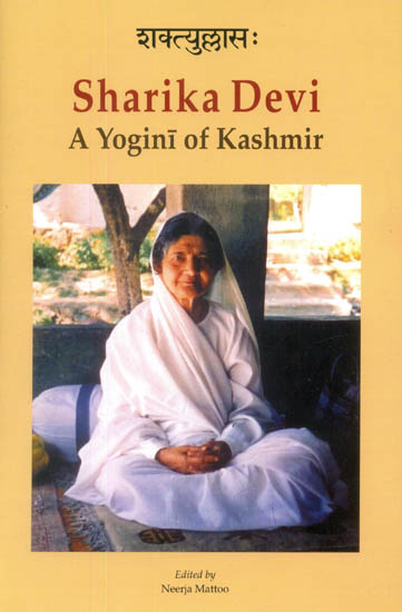 Sharika Devi (A Yogini of Kashmir)
