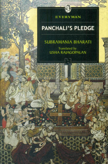 Panchali's Pledge (Panchali Sabadham)
