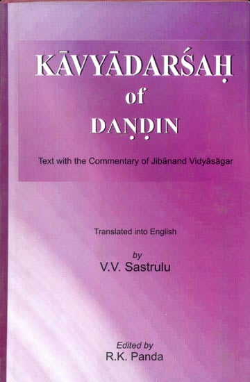 Kavyadarsah of Dandin (Text with The Commentary of Jibanand Vidyasagar)