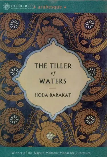 The Tiller of Waters