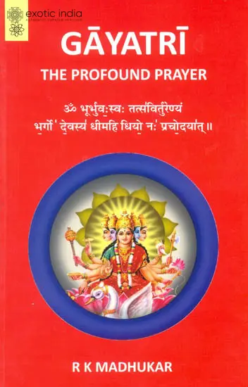 Gayatri The  Profound Prayer