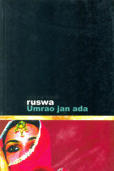 Umrao Jan Ada (Ruswa)