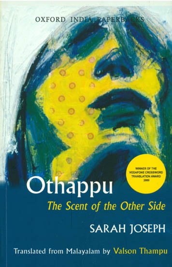 Othappu (The Scent of The Other Side)