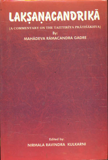 Laksanacandrika (A Commentary On The Taittiriya Pratisakaya By Mahadeva Ramacandra Gadre)