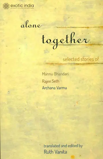Alone Together