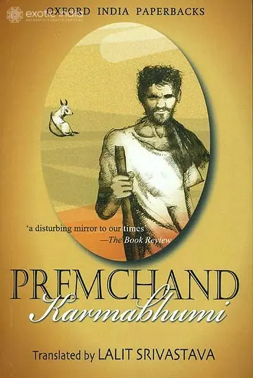 Karmabhumi (Premchand)
