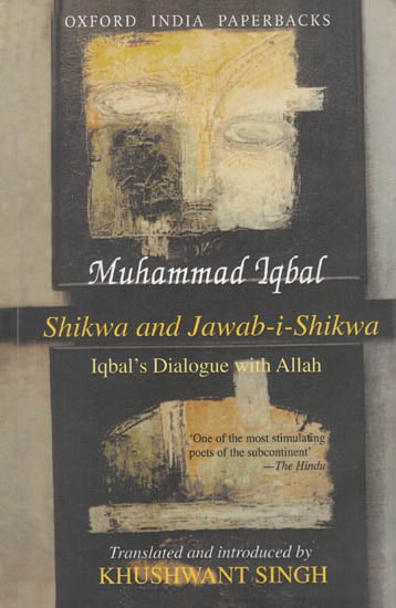 Shikwa and Jawab-i- Shikwa (Iqbal’s Dialogue with Allah)