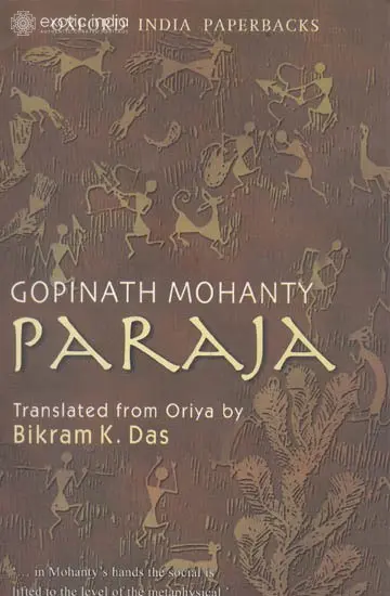 Paraja