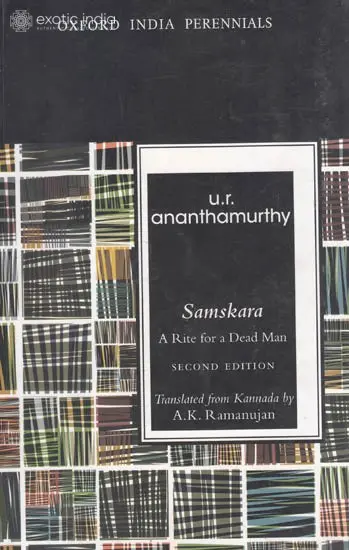 Samskara (A Rite for a Dead Man)